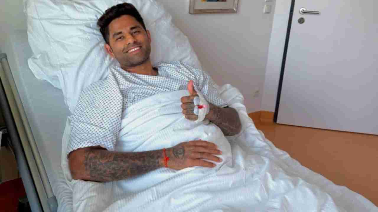 Surya Kumar Yadav: ಆಸ್ಪತ್ರೆಯಲ್ಲಿ ಸೂರ್ಯಕುಮಾರ್ ಯಾದವ್: ವೈರಲ್ ಆಗುತ್ತಿದೆ ಫೋಟೋ... ಇದ್ದಕ್ಕಿದ್ದಂತೆ ಏನಾಯಿತು?