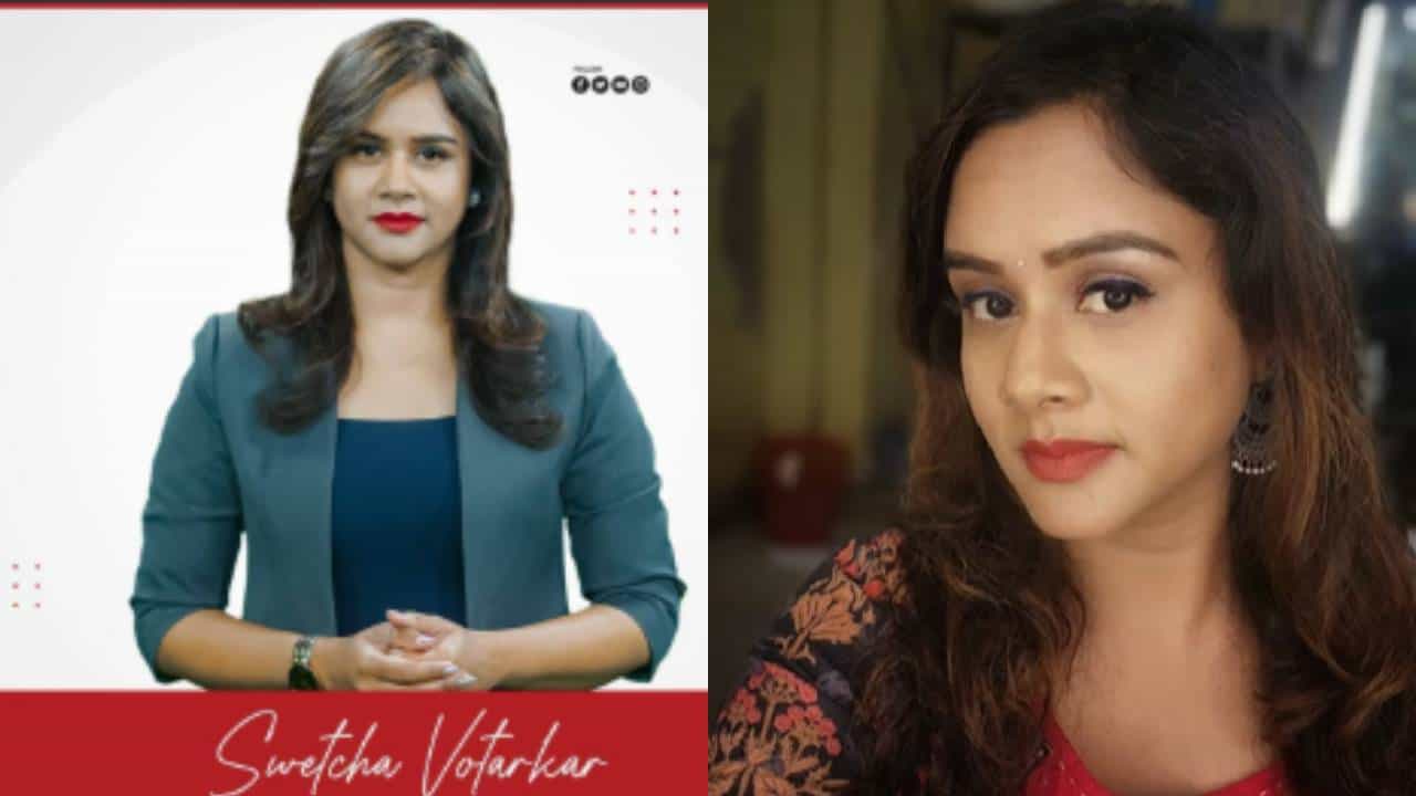 Swetcha Votarkar: ಖ್ಯಾತ ಸುದ್ದಿ ನಿರೂಪಕಿ ಆತ್ಮಹತ್ಯೆ.! ಅನುಮಾನ ಸೃಷ್ಟಿಸಿದ ಇನ್ಸ್ಟಾಗ್ರಾಮ್ ಪೋಸ್ಟ್ Swetcha Votarkar: ಖ್ಯಾತ ಸುದ್ದಿ ನಿರೂಪಕಿ ಆತ್ಮಹತ್ಯೆ.! ಅನುಮಾನ ಸೃಷ್ಟಿಸಿದ ಇನ್ಸ್ಟಾಗ್ರಾಮ್ ಪೋಸ್ಟ್