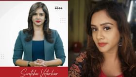 ಖ್ಯಾತ ಸುದ್ದಿ ನಿರೂಪಕಿ ಆತ್ಮಹತ್ಯೆ.! ಅನುಮಾನ ಸೃಷ್ಟಿಸಿದ ಇನ್ಸ್ಟಾ ಪೋಸ್ಟ್ ಖ್ಯಾತ ಸುದ್ದಿ ನಿರೂಪಕಿ ಆತ್ಮಹತ್ಯೆ.! ಅನುಮಾನ ಸೃಷ್ಟಿಸಿದ ಇನ್ಸ್ಟಾ ಪೋಸ್ಟ್
