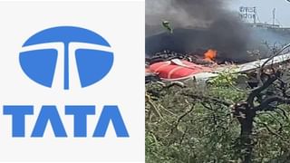 Air India Plane Crash: ಡಿಎನ್​ಎ ಪರೀಕ್ಷೆ ಬಳಿಕ ಸಾವಿನ ಸಂಖ್ಯೆ ಘೋಷಣೆ; ಏರ್ ಇಂಡಿಯಾ ಅಪಘಾತದ ಬಗ್ಗೆ ಅಮಿತ್ ಶಾ ಹೇಳಿಕೆ