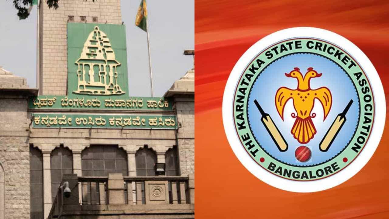 ಕೆಎಸ್ಸಿಎಗೆ ಮತ್ತೊಂದು ಸಂಕಷ್ಟ: 10 ಕೋಟಿ ರೂ ಜಾಹೀರಾತು ತೆರಿಗೆ ಬಾಕಿ, ವಸೂಲಿಗೆ ಮುಂದಾದ ಬಿಬಿಎಂಪಿ ಕೆಎಸ್ಸಿಎಗೆ ಮತ್ತೊಂದು ಸಂಕಷ್ಟ: 10 ಕೋಟಿ ರೂ ಜಾಹೀರಾತು ತೆರಿಗೆ ಬಾಕಿ, ವಸೂಲಿಗೆ ಮುಂದಾದ ಬಿಬಿಎಂಪಿ