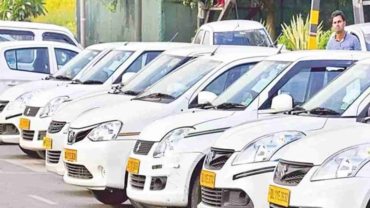 Sahkari Taxi: ಕೇಂದ್ರದಿಂದ ‘ಸಹಕಾರ ಟ್ಯಾಕ್ಸಿ’; ಚಾಲಕರಿಗೆ ಡಬಲ್ ಧಮಾಕ; ಆದಾಯದಲ್ಲಿ ಸಿಂಹಪಾಲು ಜೊತೆಗೆ ಷೇರುಪಾಲು