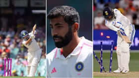 ಭಾರತಕ್ಕೆ ಕಬ್ಬಿಣದ ಕಡಲೆಯಂತಾದ ಇಂಗ್ಲೆಂಡ್ ಟೆಸ್ಟ್: ಇಲ್ಲಿದೆ ಕಾರಣ ಭಾರತಕ್ಕೆ ಕಬ್ಬಿಣದ ಕಡಲೆಯಂತಾದ ಇಂಗ್ಲೆಂಡ್ ಟೆಸ್ಟ್: ಇಲ್ಲಿದೆ ಕಾರಣ