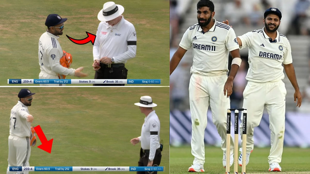 IND vs ENG: ಮನವಿಗೆ ಜಗ್ಗದ ಅಂಪೈರ್ಸ್​; ಜಗಳಕ್ಕೆ ಬಿದ್ದ ಟೀಂ ಇಂಡಿಯಾ ಆಟಗಾರರು