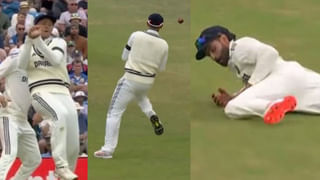 IND vs ENG: 62, 102, 99..; ಕ್ಯಾಚ್ ಕೈಚೆಲ್ಲಿದ್ದಕ್ಕೆ ಟೀಂ ಇಂಡಿಯಾಕ್ಕೆ ಸಿಕ್ಕ ದುಬಾರಿ ಉಡುಗೊರೆ