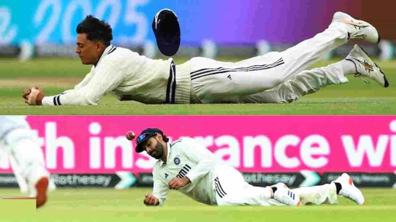 IND vs ENG: ಕೇವಲ 200 ರೂಪಾಯಿಯ ವಸ್ತು: ಟೀಮ್ ಇಂಡಿಯಾ ಅಷ್ಟೊಂದು ಕ್ಯಾಚ್ ಬಿಡಲು ಕಾರಣ ಬಹಿರಂಗ IND vs ENG: ಕೇವಲ 200 ರೂಪಾಯಿಯ ವಸ್ತು: ಟೀಮ್ ಇಂಡಿಯಾ ಅಷ್ಟೊಂದು ಕ್ಯಾಚ್ ಬಿಡಲು ಕಾರಣ ಬಹಿರಂಗ