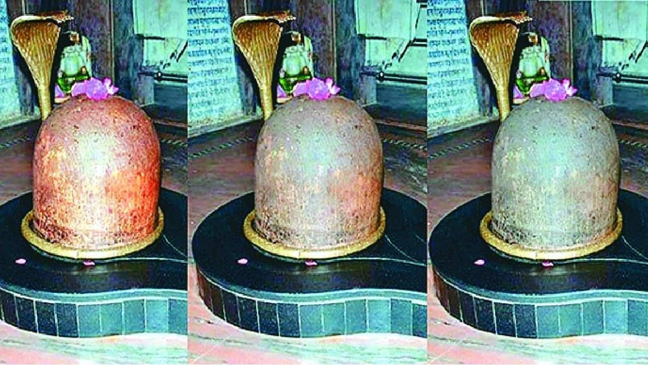 Mysterious Temples: ಈ ಪುರಾತನ ದೇವಾಲಯದಲ್ಲಿದೆ ದಿನಕ್ಕೆ ಮೂರು ಬಾರಿ ಬಣ್ಣ ಬದಲಾಯಿಸುವ ಶಿವಲಿಂಗ! Mysterious Temples: ಈ ಪುರಾತನ ದೇವಾಲಯದಲ್ಲಿದೆ ದಿನಕ್ಕೆ ಮೂರು ಬಾರಿ ಬಣ್ಣ ಬದಲಾಯಿಸುವ ಶಿವಲಿಂಗ!