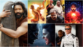 ‘ಕಣ್ಣಪ್ಪ’ ಜೊತೆ ಈ ವಾರ ಪೈಪೋಟಿಗೆ ಇಳಿದ ಸಿನಿಮಾಗಳು ಯಾವವು? ಇಲ್ಲಿದೆ ವಿವರ ‘ಕಣ್ಣಪ್ಪ’ ಜೊತೆ ಈ ವಾರ ಪೈಪೋಟಿಗೆ ಇಳಿದ ಸಿನಿಮಾಗಳು ಯಾವವು? ಇಲ್ಲಿದೆ ವಿವರ