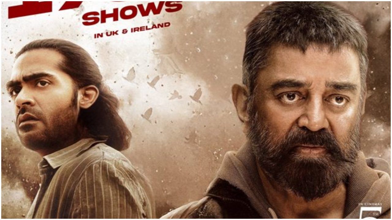 ‘ಥಗ್ ಲೈಫ್’ ರಿಲೀಸ್​ಗೆ ಸುಪ್ರೀಂ ಅನುಮತಿ; ಆದರೂ ಕರ್ನಾಟಕದಲ್ಲಿ ಬರಲ್ಲ ಕಮಲ್ ಚಿತ್ರ  