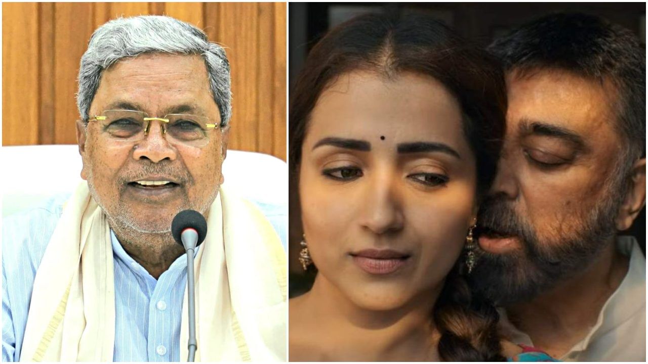 ‘ಥಗ್ ಲೈಫ್’ ಬಿಡುಗಡೆ ವಿಚಾರದಲ್ಲಿ ಸಿದ್ದರಾಮಯ್ಯ ಸರ್ಕಾರಕ್ಕೆ ಸುಪ್ರೀಂ ಮಹತ್ವದ ಸೂಚನೆ