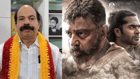 ‘ಥಗ್ ಲೈಫ್’ ಬಿಡುಗಡೆ ಆದರೆ, ಪರೋಕ್ಷ ಎಚ್ಚರಿಕೆ ಕೊಟ್ಟ ಪ್ರವೀಣ್ ಶೆಟ್ಟಿ ‘ಥಗ್ ಲೈಫ್’ ಬಿಡುಗಡೆ ಆದರೆ, ಪರೋಕ್ಷ ಎಚ್ಚರಿಕೆ ಕೊಟ್ಟ ಪ್ರವೀಣ್ ಶೆಟ್ಟಿ