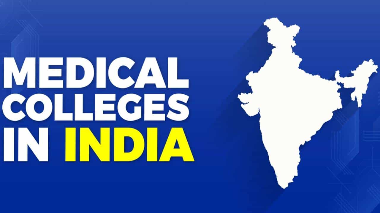 Top MBBS Colleges: MBBS ಮಾಡಲು ಬೆಸ್ಟ್ ಕಾಲೇಜು ಹುಡುಕುತ್ತಿದ್ದೀರಾ? ಟಾಪ್ 10 ವೈದ್ಯಕೀಯ ಕಾಲೇಜುಗಳ ವಿವರ ಇಲ್ಲಿದೆ Top MBBS Colleges: MBBS ಮಾಡಲು ಬೆಸ್ಟ್ ಕಾಲೇಜು ಹುಡುಕುತ್ತಿದ್ದೀರಾ? ಟಾಪ್ 10 ವೈದ್ಯಕೀಯ ಕಾಲೇಜುಗಳ ವಿವರ ಇಲ್ಲಿದೆ
