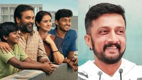 ತಮಿಳು ಸಿನಿಮಾವನ್ನು ಕೊಂಡಾಡಿದ ಕಿಚ್ಚ, ಸುದೀಪ್​ಗೆ ಇಷ್ಟವಾಗಿದ್ದೇನು?