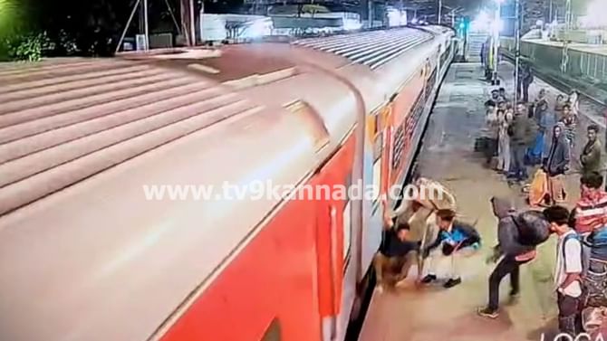 ರೈಲಿನಡಿ ಬೀಳುತ್ತಿದ್ದವನ ದೇವರಂತೆ ರಕ್ಷಿಸಿದ ಸಿಬ್ಬಂದಿ, ಇಲ್ಲಿದೆ ವಿಡಿಯೋ