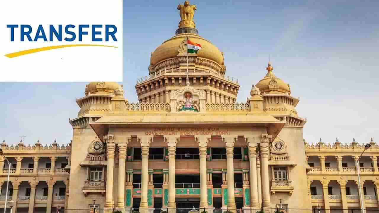 ಕರ್ನಾಟಕ ಸರ್ಕಾರಿ ನೌಕರರಿಗೆ ಗುಡ್ ನ್ಯೂಸ್: ವರ್ಗಾವಣೆ ಅವಧಿ ವಿಸ್ತರಣೆ