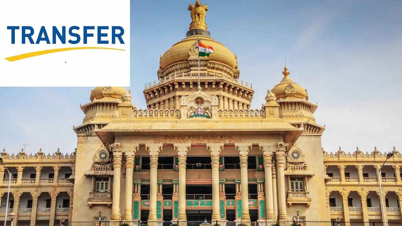 ಕರ್ನಾಟಕ ಸರ್ಕಾರಿ ನೌಕರರಿಗೆ ಗುಡ್‌ ನ್ಯೂಸ್: ವರ್ಗಾವಣೆ ಅವಧಿ ವಿಸ್ತರಣೆ