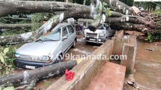 Karnataka Rains: ಕರ್ನಾಟಕದ ಕರಾವಳಿಯಲ್ಲಿ ಮಳೆ ಜೋರು, ಉಳಿದೆಡೆ ಸಾಧಾರಣ ಮಳೆ