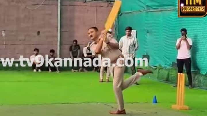 ರಾಯಚೂರು: ಮೊಹಮ್ಮದ್ ಅಜರುದ್ದೀನ್ ಬರೋದು ತಡವಾಯ್ತು, ಕೈಯಲ್ಲಿ ಬ್ಯಾಟು-ಬಾಲು ಹಿಡಿದ ಪೊಲೀಸರು ರಾಯಚೂರು: ಮೊಹಮ್ಮದ್ ಅಜರುದ್ದೀನ್ ಬರೋದು ತಡವಾಯ್ತು, ಕೈಯಲ್ಲಿ ಬ್ಯಾಟು-ಬಾಲು ಹಿಡಿದ ಪೊಲೀಸರು