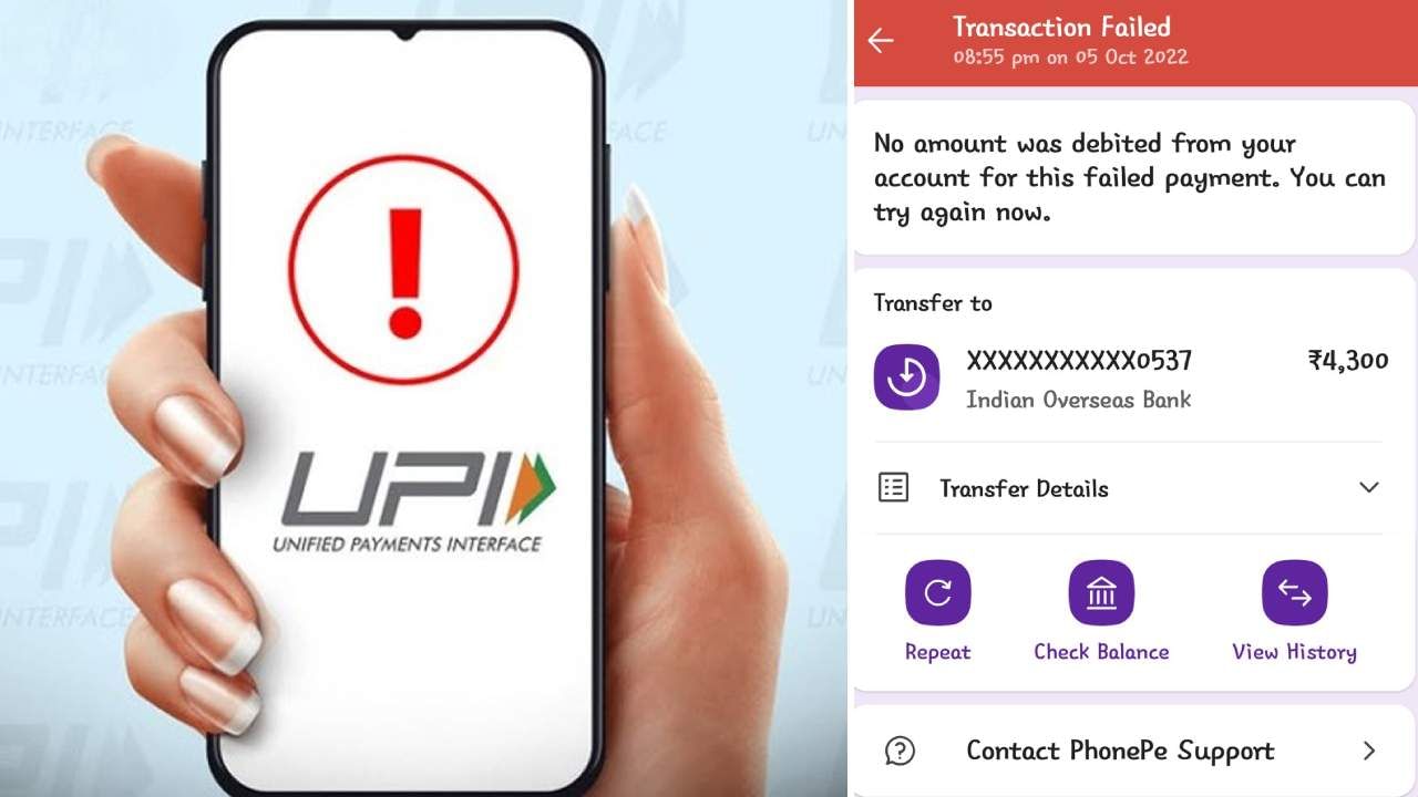 Tech Tips: ಫೋನ್ ಪೇ, ಗೂಗಲ್ ಪೇನಲ್ಲಿ ಹಣ ಕಳುಹಿಸುವಾಗ ಅರ್ಧಕ್ಕೆ ನಿಂತರೆ ಏನು ಮಾಡಬೇಕು?