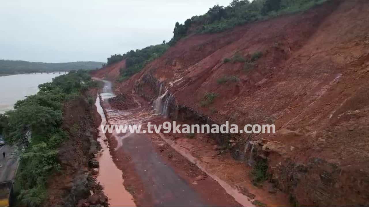 ಭೂಕುಸಿತ ಆತಂಕ: ಕುಮಟಾ ತೊರ್ಕೆ ಸೇರಿ ಉತ್ತರ ಕನ್ನಡದ ನಾಲ್ಕು ಪ್ರದೇಶಗಳು ಅತಿ ಅಪಾಯಕಾರಿ, ಸಮೀಕ್ಷಾ ವರದಿ ಭೂಕುಸಿತ ಆತಂಕ: ಕುಮಟಾ ತೊರ್ಕೆ ಸೇರಿ ಉತ್ತರ ಕನ್ನಡದ ನಾಲ್ಕು ಪ್ರದೇಶಗಳು ಅತಿ ಅಪಾಯಕಾರಿ, ಸಮೀಕ್ಷಾ ವರದಿ