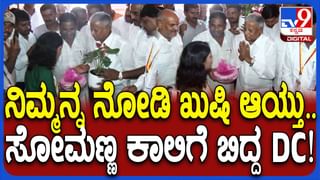 ನಮ್ಮದು ಭ್ರಷ್ಟಾಚಾರರಹಿತ ಸರ್ಕಾರ, ಲಂಚಗುಳಿತನಕ್ಕೆ ಜೀರೋ ಟಾಲರನ್ಸ್ : ಈಶ್ವರ್ ಖಂಡ್ರೆ, ಅರಣ್ಯ ಸಚಿವ