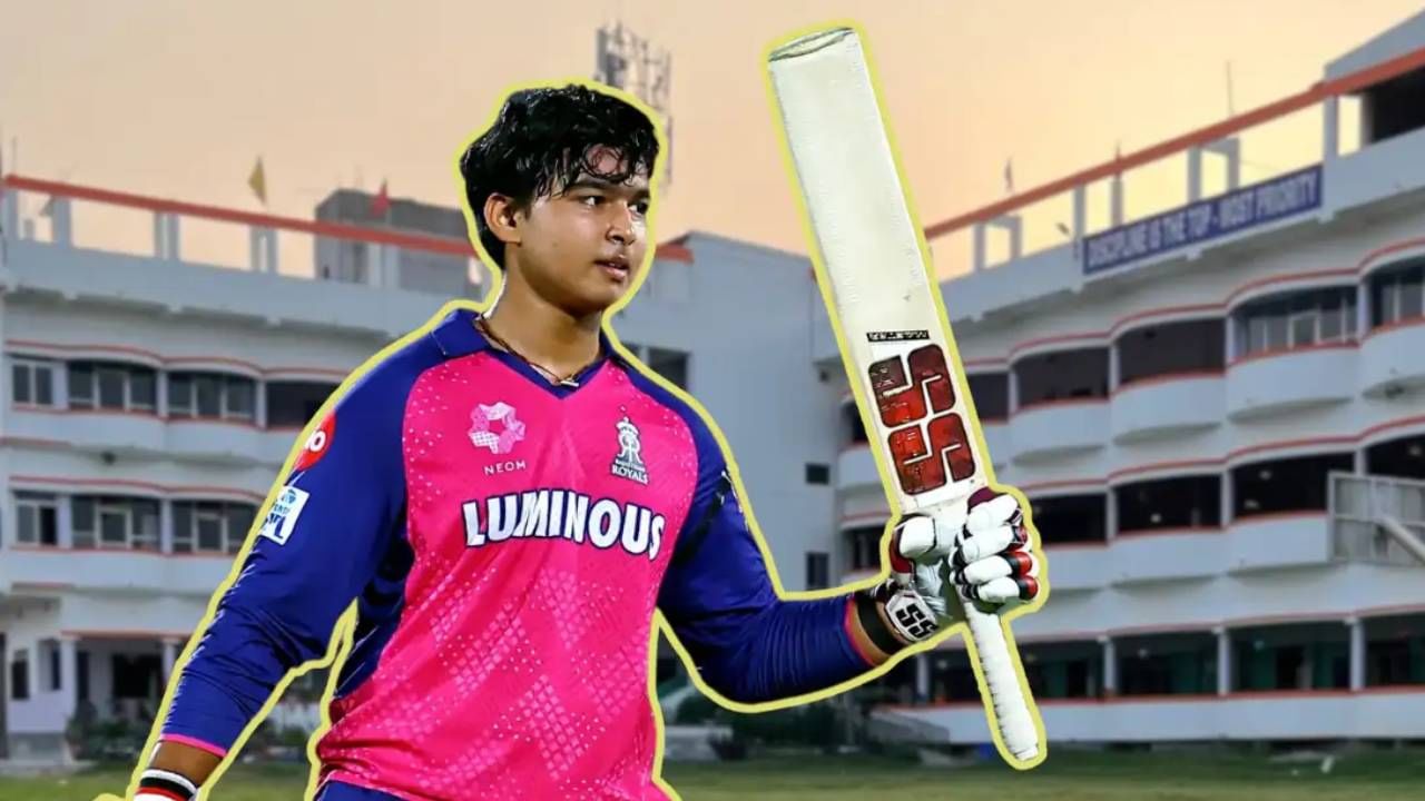 Vaibhav Suryavanshi: ವೈಭವ್ ಸೂರ್ಯವಂಶಿ ಓದುತ್ತಿರುವ ಸ್ಕೂಲ್​ ಮತ್ತು ಅಲ್ಲಿನ ಫೀಸ್ ಎಷ್ಟು ಗೊತ್ತಾ?