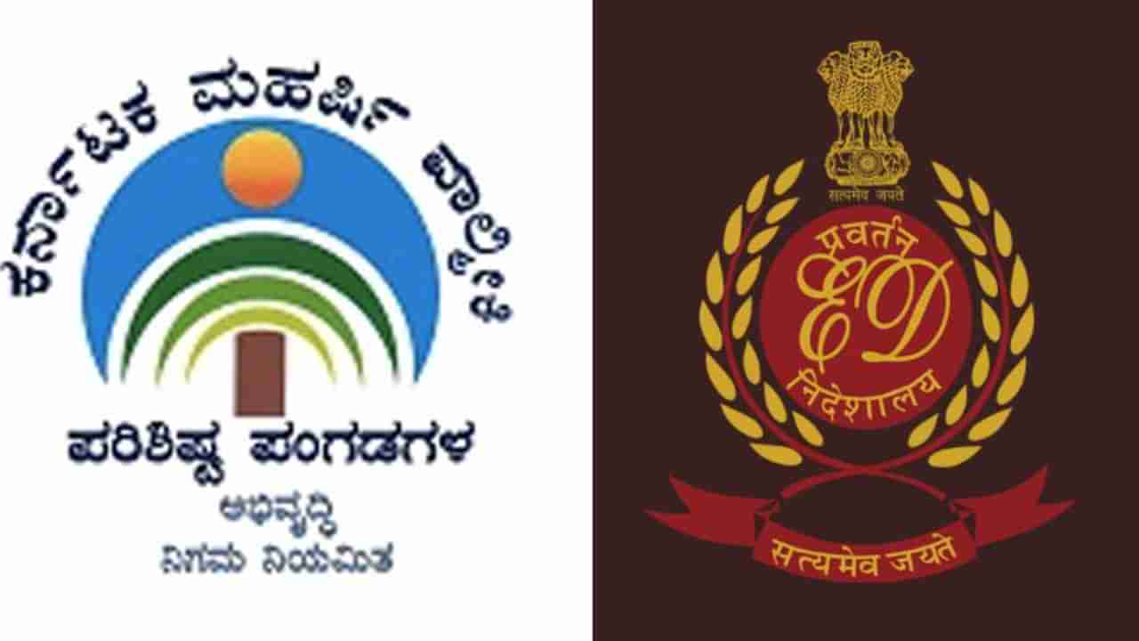 ವಾಲ್ಮೀಕಿ ನಿಗಮದ ಹಣದಲ್ಲಿ ಬೆಂಝ್​ ಕಾರು, ಲೋಕಸಭಾ ಚುನಾವಣೆಗೆ 21 ಕೋಟಿ ರೂ.ಬಳಕೆ: ಇಡಿ ತನಿಖೆಯಲ್ಲಿ ಬಹಿರಂಗ