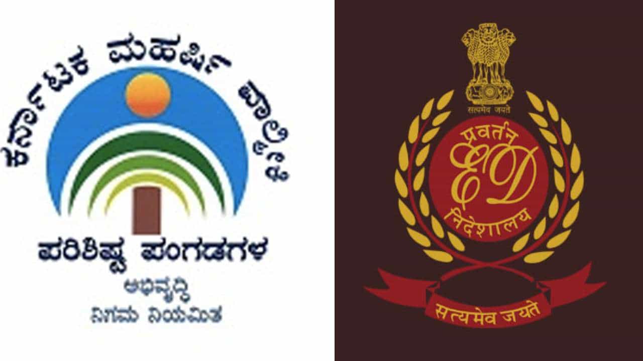 ವಾಲ್ಮೀಕಿ ನಿಗಮದ ಹಣದಲ್ಲಿ ಬೆಂಝ್​ ಕಾರು, ಲೋಕಸಭಾ ಚುನಾವಣೆಗೆ 21 ಕೋಟಿ ರೂ.ಬಳಕೆ: ಇಡಿ ತನಿಖೆಯಲ್ಲಿ ಬಹಿರಂಗ