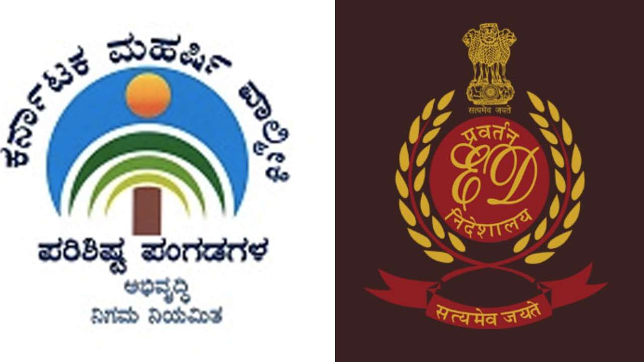 ವಾಲ್ಮೀಕಿ ನಿಗಮದ ಹಣದಲ್ಲಿ ಬೆಂಝ್ ಕಾರು, ಲೋಕಸಭಾ ಚುನಾವಣೆಗೆ 21 ಕೋಟಿ ರೂ.ಬಳಕೆ: ಇಡಿ ತನಿಖೆಯಲ್ಲಿ ಬಹಿರಂಗ ವಾಲ್ಮೀಕಿ ನಿಗಮದ ಹಣದಲ್ಲಿ ಬೆಂಝ್ ಕಾರು, ಲೋಕಸಭಾ ಚುನಾವಣೆಗೆ 21 ಕೋಟಿ ರೂ.ಬಳಕೆ: ಇಡಿ ತನಿಖೆಯಲ್ಲಿ ಬಹಿರಂಗ