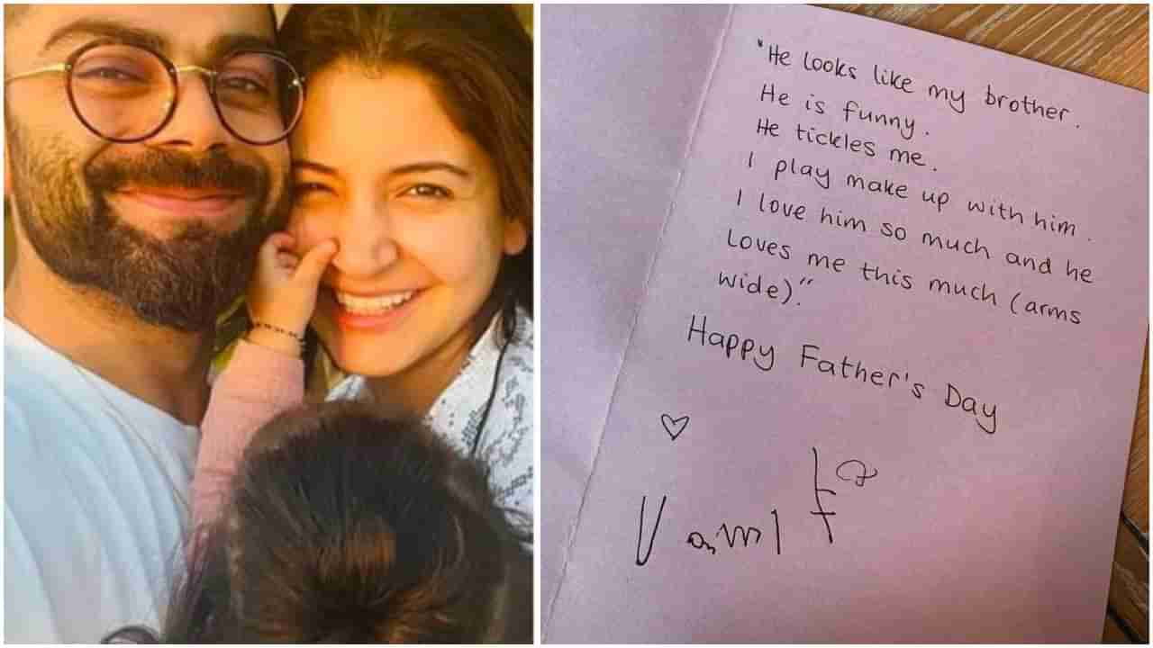 ವಮಿಕಾ ಕೊಹ್ಲಿಯ ಕೈ ಬರಹ ಎಷ್ಟು ಕ್ಯೂಟ್ ನೋಡಿ; ಫೋಟೋ ಹಂಚಿಕೊಂಡ ಅನುಷ್ಕಾ