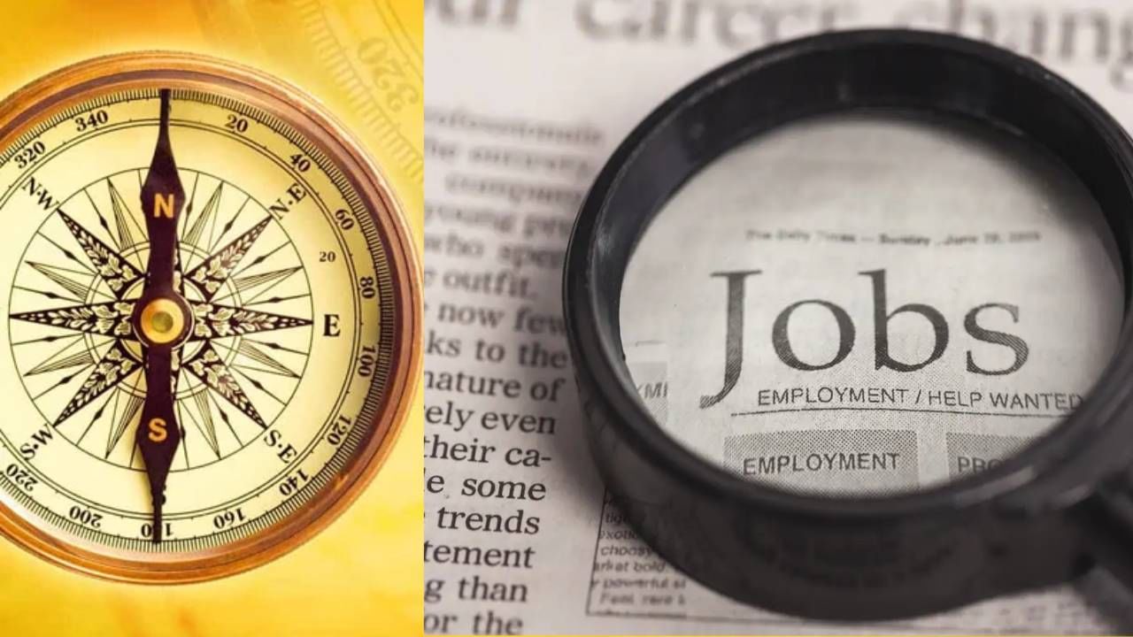 Vasthu Tips: ನೀವು ಸರ್ಕಾರಿ ಕೆಲಸಕ್ಕೆ ತಯಾರಿ ನಡೆಸುತ್ತಿದ್ದೀರಾ? ಹಾಗಾದರೆ ಈ ವಾಸ್ತು ಸಲಹೆ ಅನುಸರಿಸಿ