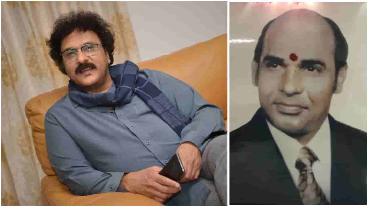 ‘ಇದು ಪ್ರೇಮಲೋಕ ಮಾರಿ ಇಲ್ಲೆ’; ರವಿಚಂದ್ರನ್ಗೆ ನೋವಾಗದಂತೆ ಸಿನಿಮಾ ಚೆನ್ನಾಗಿಲ್ಲ ಎಂದಿದ್ದ ತಂದೆ ವೀರಸ್ವಾಮಿ