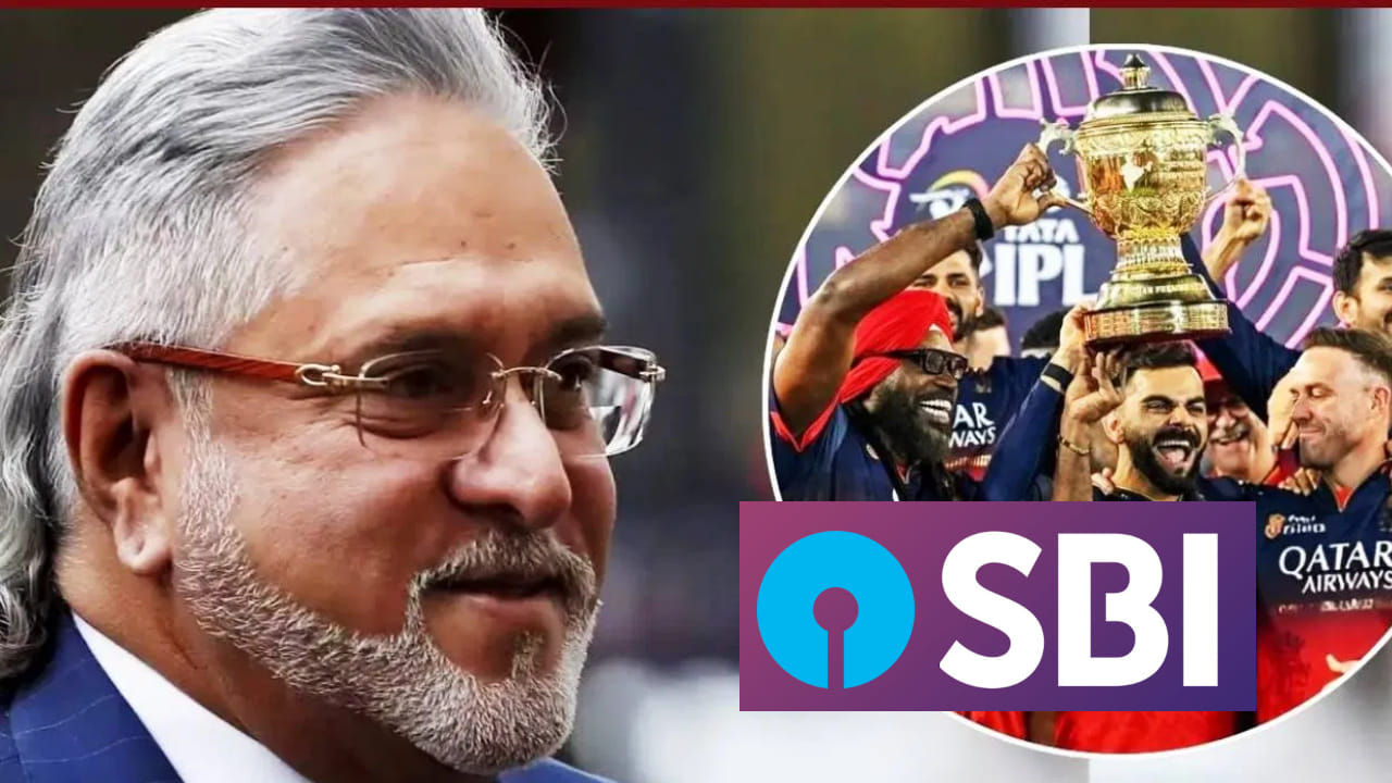 ಆರ್​ಸಿಬಿಗೆ ಶುಭ ಹಾರೈಸಿದ ವಿಜಯ್ ಮಲ್ಯ.. ಸರ್ ಭಾರತಕ್ಕೆ ಬನ್ನಿ ಎಂದ SBI; ವೈರಲ್ ಫೋಟೋ ಅಸಲಿಯತ್ತೇನು?