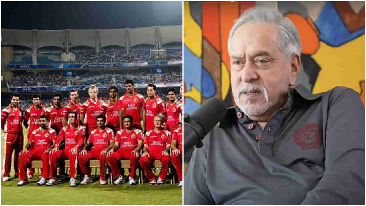 RCB IPL purchase: ಮದ್ಯ ಪ್ರಚಾರಕ್ಕಾಗಿ ಆರ್ಸಿಬಿ ಫ್ರಾಂಚೈಸ್ ಖರೀದಿಸಿದ ವಿಜಯ್ ಮಲ್ಯ