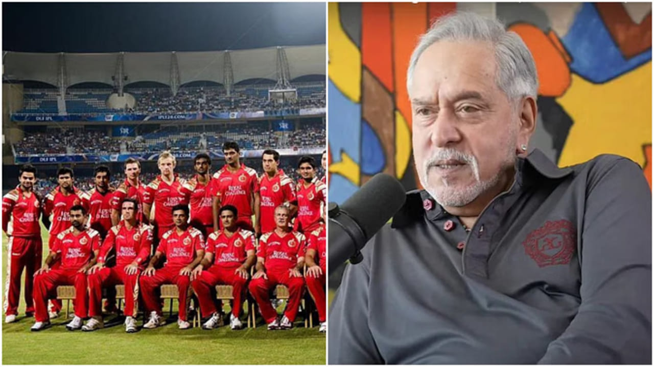 RCB IPL purchase: ಮದ್ಯ ಪ್ರಚಾರಕ್ಕಾಗಿ ಆರ್​ಸಿಬಿ ಫ್ರಾಂಚೈಸ್ ಖರೀದಿಸಿದ ವಿಜಯ್ ಮಲ್ಯ