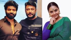 ದರ್ಶನ್ ಹೆಸರು ಹೇಳಿ ವಿನೋದ್ ಪ್ರಭಾಕರ್ ಅವರ ಕೊಂಡಾಡಿದ ಶ್ರುತಿ ದರ್ಶನ್ ಹೆಸರು ಹೇಳಿ ವಿನೋದ್ ಪ್ರಭಾಕರ್ ಅವರ ಕೊಂಡಾಡಿದ ಶ್ರುತಿ