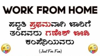 ವರ್ಷಗಳು ಕಳೆದಿದೆ, ಆದರೆ ಇನ್ನೂ ಹಾಗೆಯೇ ಇದೆ, ನಿಮ್ಮ ಭಾಷೆಯಲ್ಲಿ ಇದನ್ನು ಏನೆಂದು ಕರೆಯುತ್ತಾರೆ?