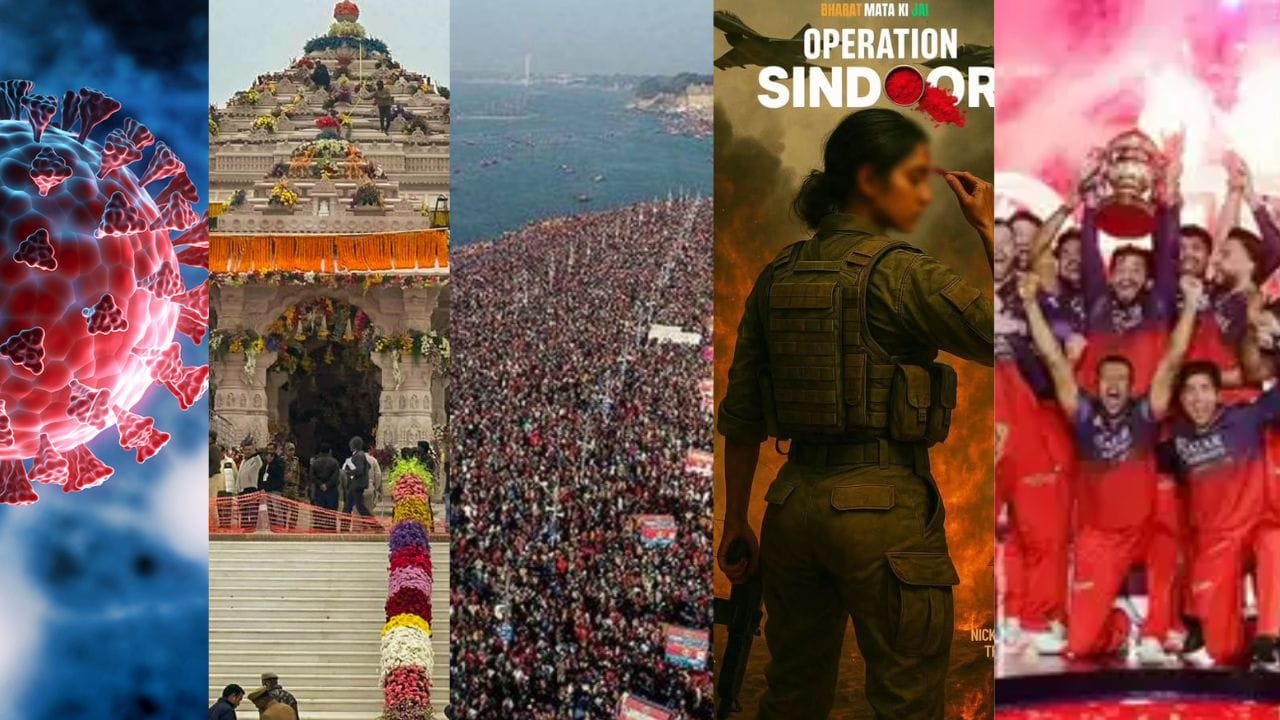Viral : ಲಾಕ್ ಡೌನ್​​​, ರಾಮಮಂದಿರ, ಕುಂಭಮೇಳ, ಯುದ್ಧ, ಕೊನೆಗೆ ಆರ್​​ಸಿಬಿ ಕಪ್​​​​, ನಮ್ಮ ಜನ್ಮವೇ ಸಾರ್ಥಕ