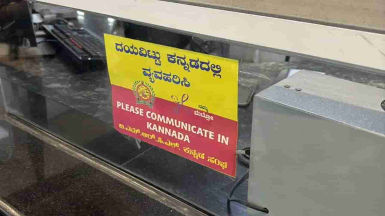 ಬೆಂಗಳೂರಿನಿಂದ ದೊಡ್ಡ-ದೊಡ್ಡ ಕಂಪನಿಗಳು ಹೊರ ಹೋಗಲು ಈ ಪೋಸ್ಟ್ ಕಾರಣ, ಎಕ್ಸ್ನಲ್ಲಿ ಭಾರೀ ಚರ್ಚೆ
