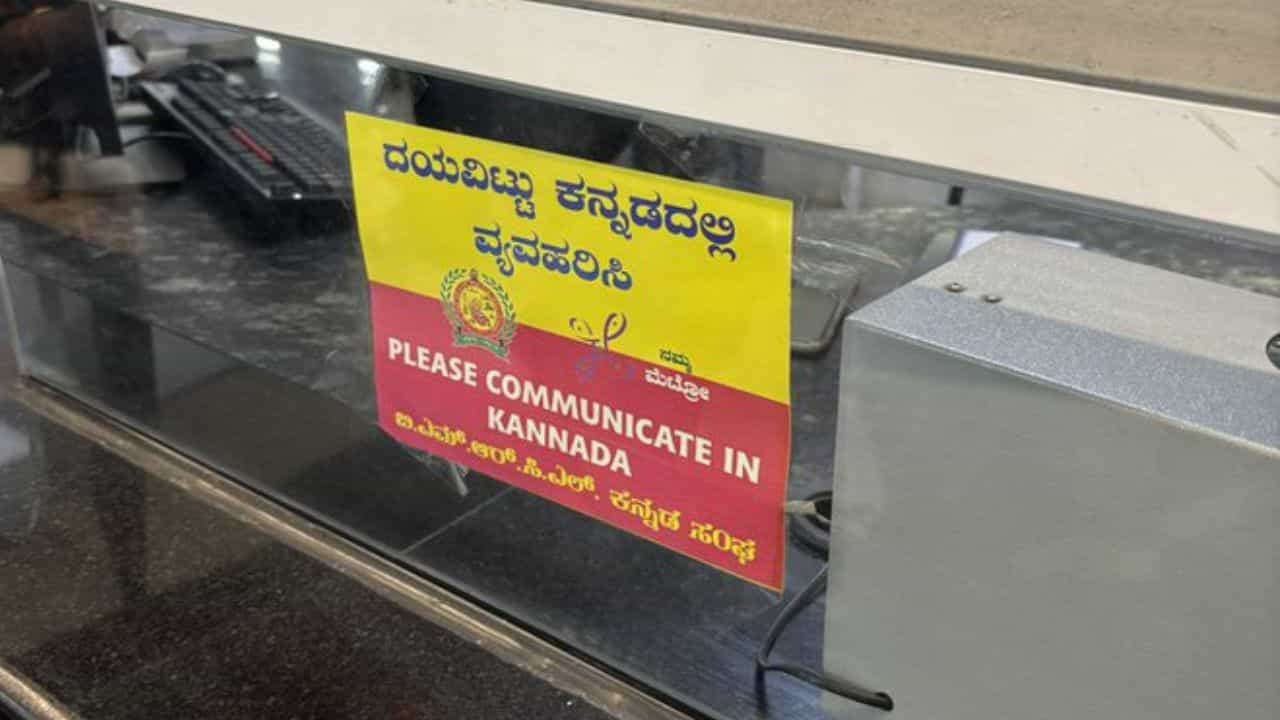ಬೆಂಗಳೂರಿನಿಂದ ದೊಡ್ಡ-ದೊಡ್ಡ ಕಂಪನಿಗಳು ಹೊರ ಹೋಗಲು ಈ ಪೋಸ್ಟ್​​​ ಕಾರಣ, ಎಕ್ಸ್​​​ನಲ್ಲಿ ಭಾರೀ ಚರ್ಚೆ