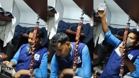 ಬಾರ್ಕೋಡ್ ತೋರಿಸಿ ಪ್ರಯಾಣಿಕರಿಂದ ಟಿಪ್ ಪಡೆಯುತ್ತಿರುವ ಅಡುಗೆ ಸಿಬ್ಬಂದಿ ಬಾರ್ಕೋಡ್ ತೋರಿಸಿ ಪ್ರಯಾಣಿಕರಿಂದ ಟಿಪ್ ಪಡೆಯುತ್ತಿರುವ ಅಡುಗೆ ಸಿಬ್ಬಂದಿ