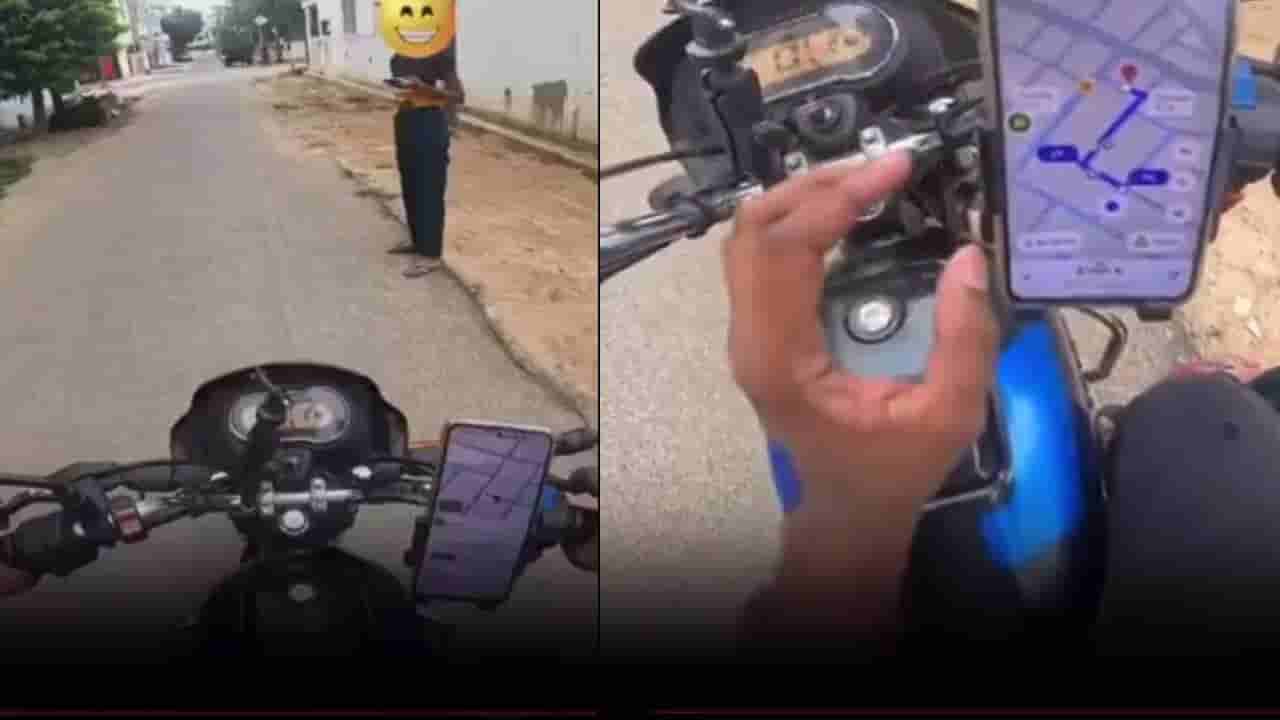Viral: ಕೇವಲ 180 ಮೀಟರ್ ದೂರ ಕ್ರಮಿಸಲು ಬೈಕ್ ಟ್ಯಾಕ್ಸಿ ಬುಕ್ ಮಾಡಿದ ಯುವತಿ; ಯಾಕೆ ಗೊತ್ತಾ?