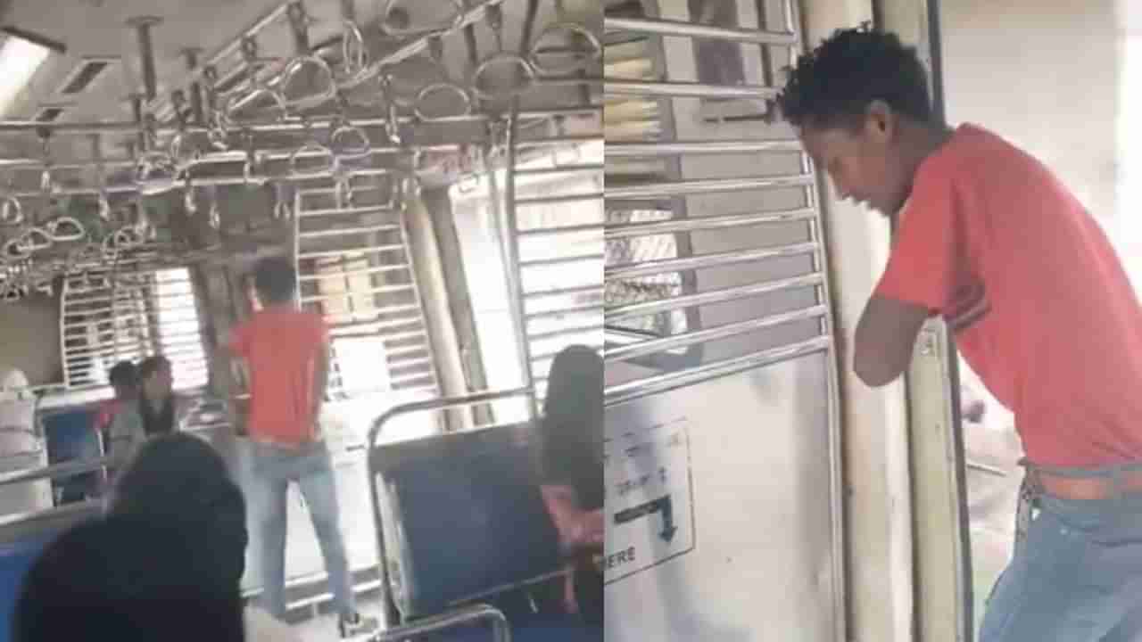 Video: ಇದೆಂಥಾ ಅಹಸ್ಯ; ಕುಡಿದ ಮತ್ತಲ್ಲಿ ರೈಲಿನ ಮಹಿಳಾ ಕೋಚ್ನಲ್ಲಿ ಪ್ಯಾಂಟ್ ಜಿಪ್ ತೆರೆದು ನಿಂತ ಯುವಕ