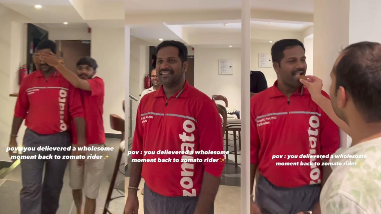 Video : ಹುಟ್ಟುಹಬ್ಬದ ದಿನ ಫುಡ್ ಡೆಲಿವರಿ ಮಾಡಲು ಹೋದ ವ್ಯಕ್ತಿಗೆ ಕಾದಿತ್ತು ಸರ್ಪ್ರೈಸ್, ಏನದು ಗೊತ್ತಾ?