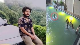 ಈಜುಕೊಳದಲ್ಲಿ ಈಜುತ್ತಿದ್ದ ವೇಳೆ ನೀರಿನಲ್ಲಿ ಮುಳುಗಿ ಯುವಕ ಸಾವು