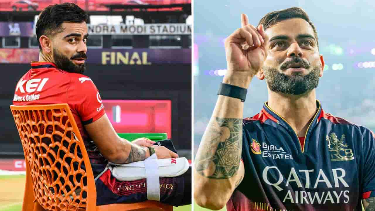 Virat Kohli Retirement: ಶಾಕಿಂಗ್: ಇಂದು ಆರ್ಸಿಬಿ ಟ್ರೋಫಿ ಗೆದ್ದರೆ ಐಪಿಎಲ್ಗೂ ವಿರಾಟ್ ಕೊಹ್ಲಿ ನಿವೃತ್ತಿ?