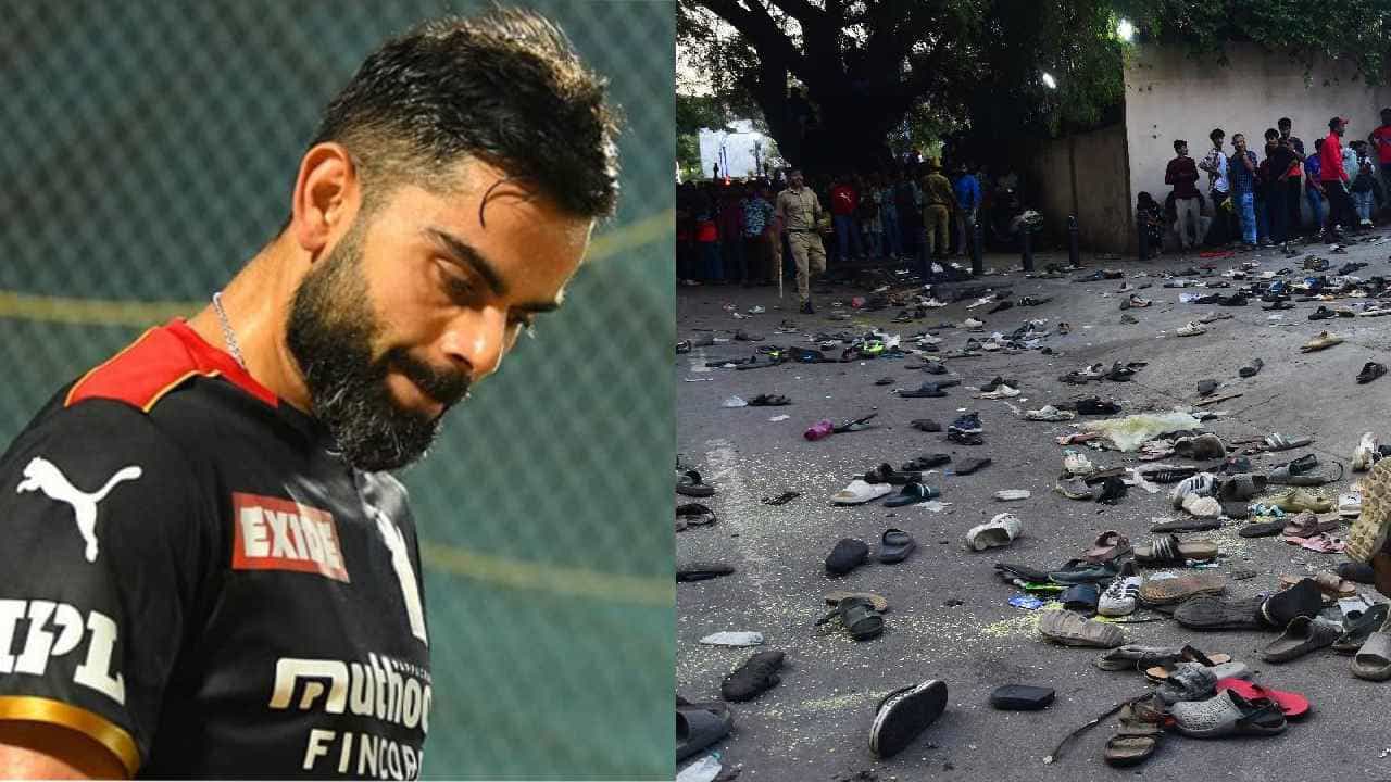 ಬೆಂಗಳೂರು ಕಾಲ್ತುಳಿತ ಪ್ರಕರಣ: ವಿರಾಟ್ ಕೊಹ್ಲಿ ವಿರುದ್ದವೂ ದೂರು ದಾಖಲು..! ಬೆಂಗಳೂರು ಕಾಲ್ತುಳಿತ ಪ್ರಕರಣ: ವಿರಾಟ್ ಕೊಹ್ಲಿ ವಿರುದ್ದವೂ ದೂರು ದಾಖಲು..!