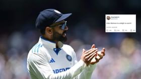ದಿಢೀರ್ ವೈರಲ್ ಆದ ವಿರಾಟ್ ಕೊಹ್ಲಿಯ ಏಳು ವರ್ಷಗಳ ಹಿಂದಿನ ಟ್ವೀಟ್