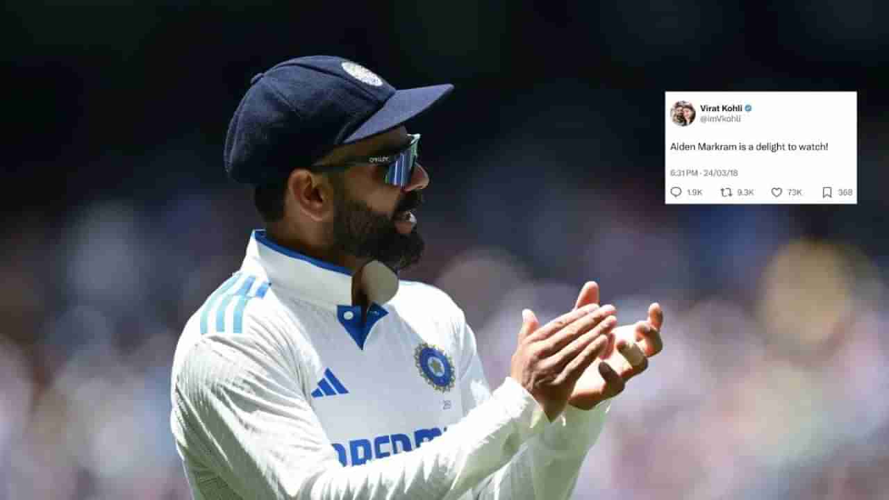 Virat Kohli Tweet: ದಿಢೀರ್ ವೈರಲ್ ಆದ ವಿರಾಟ್ ಕೊಹ್ಲಿಯ ಏಳು ವರ್ಷಗಳ ಹಿಂದಿನ ಟ್ವೀಟ್