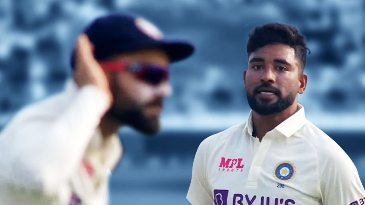 ವಿರಾಟ್ ಕೊಹ್ಲಿ ಟೆಸ್ಟ್ ಕ್ರಿಕೆಟ್​​ಗೆ ವಿದಾಯ ಹೇಳಿದ ಬೆನ್ನಲ್ಲೇ ಟೀಮ್ ಇಂಡಿಯಾ ವೇಗಿ ಮೊಹಮ್ಮದ್ ಸಿರಾಜ್ 'ನನ್ನ ಸೂಪರ್​ ಹೀರೋ'ನನ್ನು ನಾನು ಇನ್ಮುಂದೆ ಮಿಸ್ ಮಾಡಿಕೊಳ್ಳಲಿದ್ದೇನೆ ಎಂದು ಸೋಷಿಯಲ್ ಮೀಡಿಯಾದಲ್ಲಿ ಭಾವುಕ ಪೋಸ್ಟ್​ ಹಂಚಿಕೊಂಡಿದ್ದರು. ಈ ಪೋಸ್ಟ್​ ಎಷ್ಟು ಮಹತ್ವದ್ದು ಎಂಬುದು ಅರಿವಾಗಲು ಸಿರಾಜ್ ಅವರ ಟೆಸ್ಟ್ ಕೆರಿಯರ್​​ನ ಅಂಕಿ ಅಂಶಗಳನ್ನು ಗಮನಿಸಲೇಬೇಕು.